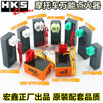 Motorcycle GY6 CG125 DC igniter DC universal igniter Automatic angle igniter