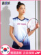 YONEX YONEX KOREAN BADMINTON 유니폼 탑 남성과 여성 패션 단순한 그라디언트 속도 드라이 스포츠 짧은 슬리브 YONEX YONEX KOREAN BADMINTON 유니폼 탑 남성과 여성 패션 단순한 그라디언트 속도 드라이 스포츠 짧은 슬리브