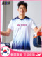 YONEX YONEX KOREAN BADMINTON 유니폼 탑 남성과 여성 패션 단순한 그라디언트 속도 드라이 스포츠 짧은 슬리브 YONEX YONEX KOREAN BADMINTON 유니폼 탑 남성과 여성 패션 단순한 그라디언트 속도 드라이 스포츠 짧은 슬리브