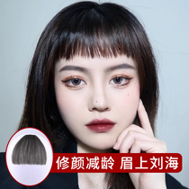 Real Hair Liu Hai Wig Film Women Online Red Cartoon Secondary-raised eyebrows with a sea full of real hair invisible natural air Liu Hai