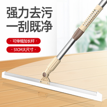 Magic broom sweeping hair artifact scraping floor cleaning home mop broom bathroom wiper