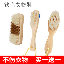Shoe Brush HOUSEHOLD SOLID WOOD LAUNDRY BRUSH WITH SOFT HAIR MULTIFUNCTION CLEANING BRUSH NOT INJURY SHOES LONG HANDLE WASHING SHOES SPECIAL PLATE BRUSH