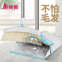 Beautiful ya broom set household sweeping artifact broom dustpan dustpan combination lazy man non-stick hair plastic Vicio broom