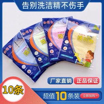 Cleaning special rag absorbent non-losing thickened towel cleaning household cleaning kitchen household cleaning cloth wiping table