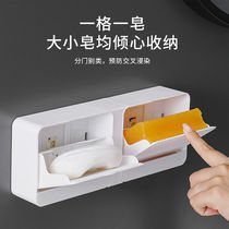 Soap Box Drain Toilet Wall-mounted Student Dorm Soap Cartridges Cover Free Punch Creative Double Layer Soap Case Shelf