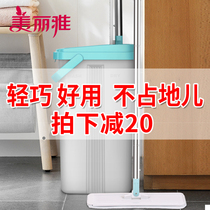 Beautiful Ya wash brush mop single sale mop Rod wash brush second generation floor tow without bucket hand wash lazier flat drag