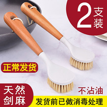 Natural Sisal Hemp Pan Brush Home Long Handle Dishwashing Pan Wood Handle Brush Kitchen Multifunction Cleaning Brush Cleaner