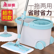 Beautiful and elegant Gemini mop bucket rotating floor mop free hand wash mop double drive spin dry flat tow home mop