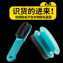 Washing brush shoe brush household small brush soft and hard hair do not hurt shoes clothes multifunctional cleaning board brush shoe brush artifact