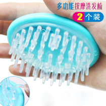 Washing hair brush massage comb adult scalp massage brush shampoo hair shampoo head comb