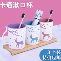 Mouthwash Cup household simple brush Cup wash cup couple pair of toothbrush cup set creative portable cylinder tooth bucket