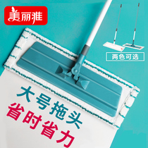 Beautiful flat mop paste type household tile floor replacement cloth lazy mop dry and wet double use large holder