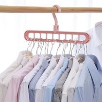 9-hole magic hanger multifunctional creative home folding storage artifact clothes hanging rack childrens hanger