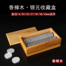 Fragrant camphor wood solid wood log Yuan head silver dollar coin collection box containing box protection box adjusting round box 40 only