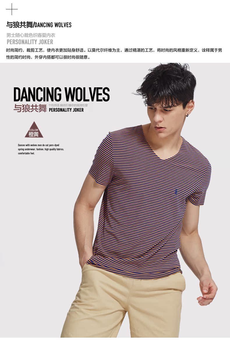 与狼共舞内衣旗舰店_d-wolves/与狼共舞品牌产品评情图