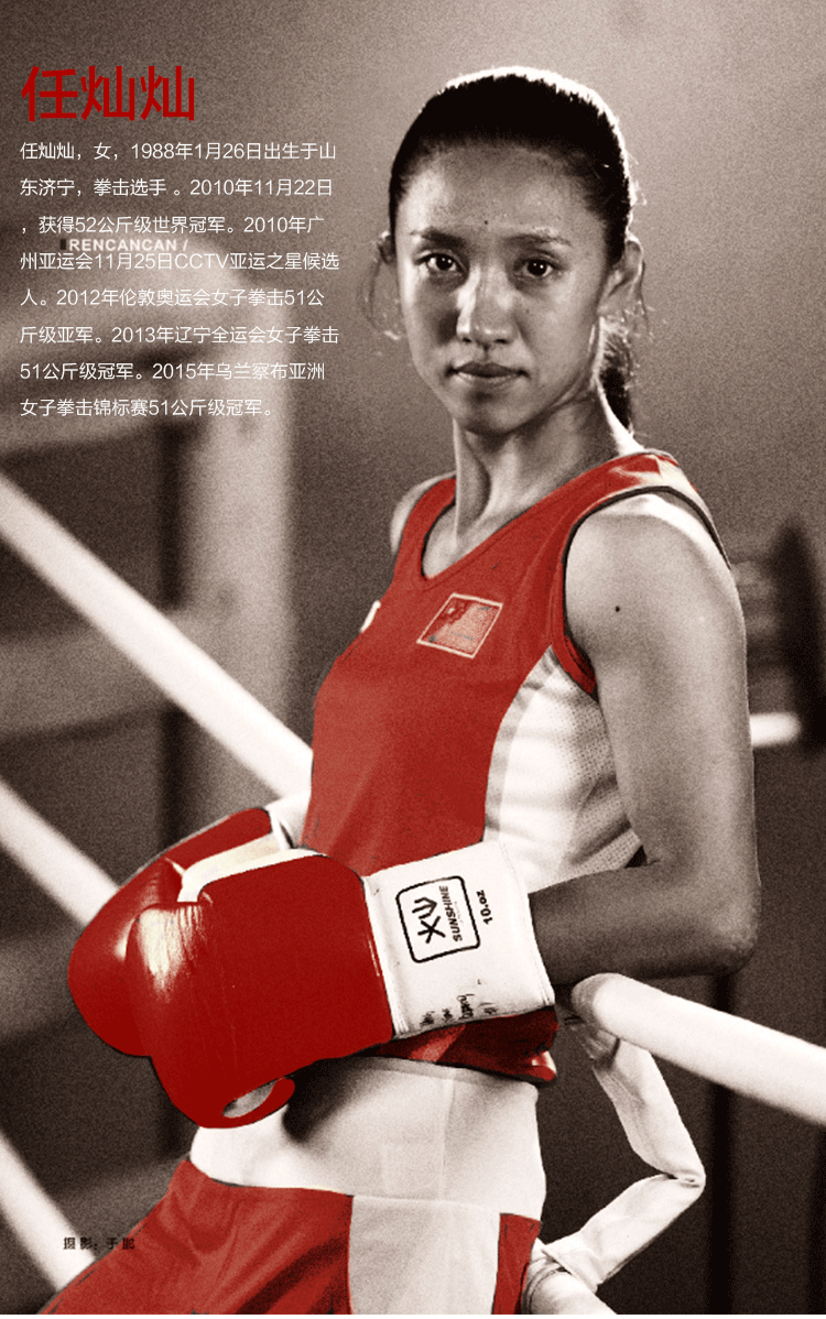 包邮 输给全世界也别输给你自己 中国英雄 勇敢的力量 中国女拳王