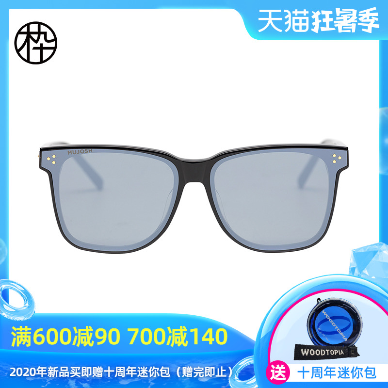 木九十2020猫眼大边框墨镜时尚造型太阳镜MJ102SF709
