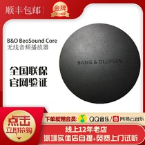 Denmark BO Bang Olufsen BeoSound Core wireless audio player Wifi Bluetooth