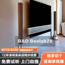 BO beolab28 lab28 lab28 HIFI landing home theater bo speaker surrounds high-power sound