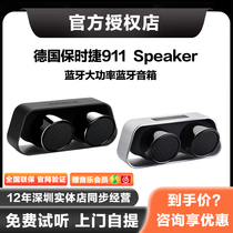 Porsche Design Design Design Sound 911 GT3 Speaker Wireless Bluetooth Desktop Speaker