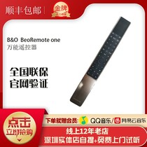 Denmark B & O Bang & Olufsen BeoRemote One BT New TV audio remote control