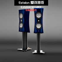 Estonian Estelon Ai Shi Emino XC MKII bookshelf speaker licensed fever HIFI
