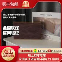 BO Beosound Level Denmark Portable WiFi Bluetooth Air-insulated WiFi Play Wireless Speaker Audio BO