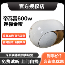 Divarre Audio 600W Opera House Living Room Mini Golden Egg Bluetooth Speaker Phantom
