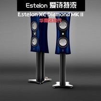 Estelon Estolon XC Diamond MKIII Book Shenzhen Entity