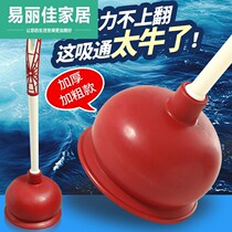 Super strong toilet Strong suction cup plug holder Toilet pump clog sewer skin holder Pumping dredger Pumping