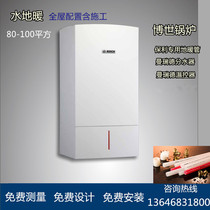 Hangzhou low temperature water heating system household geothermal heating system 200 yuan m2 does not contain artificial