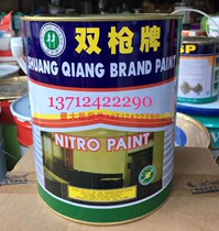 Double gun brand Crystal Bright Nitro external enamel 2 5KG Wood metal paint external paint quick-drying anti-rust paint paint