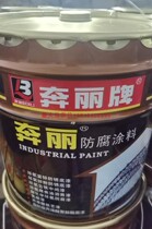 Epoxy Coal Bitumen Anti-Corrosive Paint Double set of Piping Asphalt Paint Waterproof Rust-proof Concrete Sewage Pool Special Paint