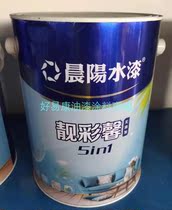 Counter Chenyang water paint beautiful color Xin no added five-in-one environmental protection clean smell interior wall scrubbing latex paint