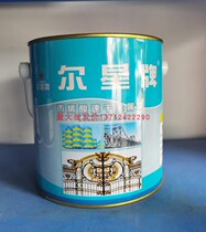 Physical Sales Alstars Acrylic Speed Dry Type Magnetic Paint 2 5KG Metal Lacquered Iron Art Lacquer Industrial Paint Coating