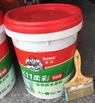 Degao K11 soft color efficient waterproof slurry green 18KG kitchen and bathroom special waterproof waterproof coating