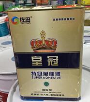 Sada Crown Universal Adhesive 3L Water Environmental Protection Strong Adhesive Aluminum Plastic Panel Fireproof Panel Decorative Panel Special Adhesive