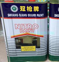 Double gun brand Crystal Bright Nitro external enamel 10KG Wood metal paint external paint quick-drying paint varnish antirust paint