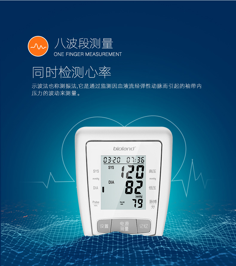 Купить Тонометр Любовь aole голос цифровой кровяное давление монитор ...