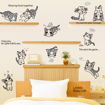 Three generations of removable children Kitten Cat Private Room Cat Bedroom Funny Couch Background Furniture Wall Stickup Wall Sticker