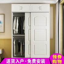 New modern push-pull wardrobe 23 doors solid wood adult bedroom Korean wardrobe overall assembly plate economy