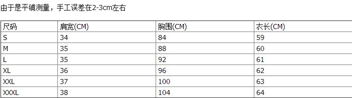 gucci envy me100ml價格 瑕疵品特價甩賣 100桑蠶絲歐美風百搭寬松吊帶打底背心 真絲上衣 gucci