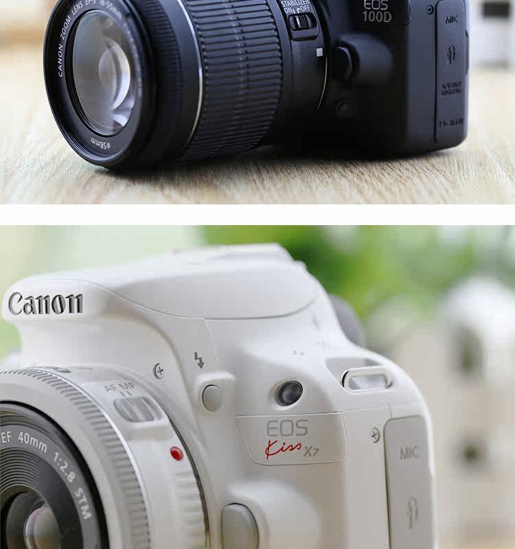 【国内】canon/佳能100d单反套机白色单反kissx7佳能100d相机