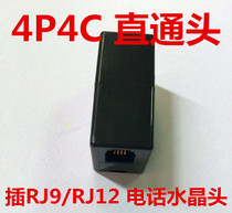 4P4C straight head RJ9 telephone handset microphone landline handle Crystal Head straight head