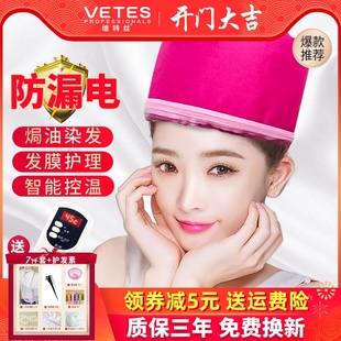 heating cap, hair film, evaporation cap, electric heating cap, baked oil cap, household hair care, perm, hair dye cap, heating cap, electric female cap