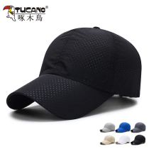 Unisex Summer Thin Dry Hat Breathable Sunscreen Sun Hat Outdoor Sports Fishing Sun Baseball Tongue Cap