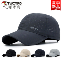 men's summer thin duck tongue outdoor sunscreen men's autumn winter casual fishing sunshade baseball cap