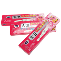 David Early Pregnancy(HCG) test pen Early pregnancy pen Pregnancy test stick without urine cup Handheld test 5 boxes
