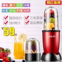 Juicer Household automatic small student tie fruit and vegetable fresh squeezed milk smoothie multi-functional mini fried fruit juice machine