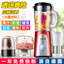 Cooking machine Multi-functional household grinding and crushing juice soy milk mixing meat grinder Mini baby baby auxiliary food machine